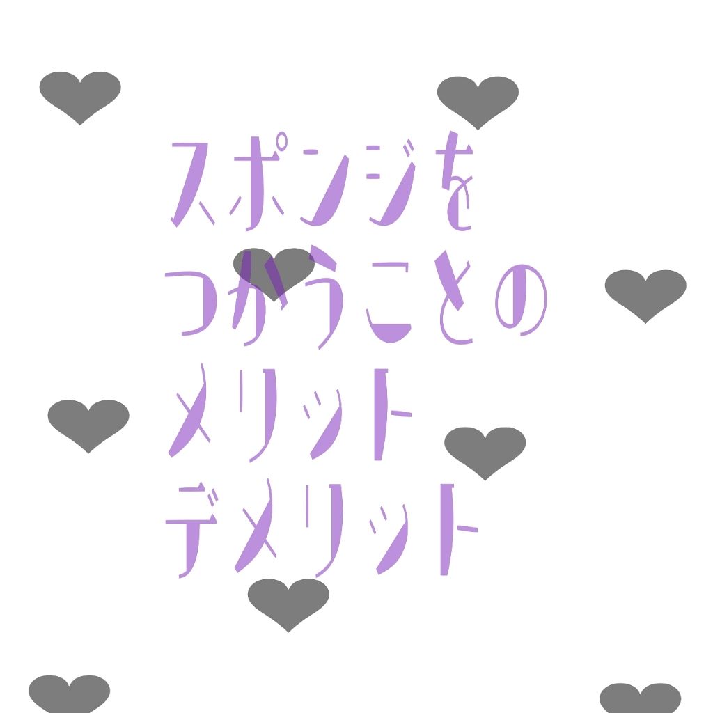 3Dパフ/セリア/パフ・スポンジを使ったクチコミ（1枚目）