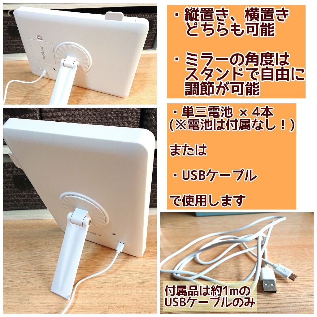 フルフレームLEDライト スタンドミラー/Jerrybox/その他化粧小物を使ったクチコミ(3枚目)