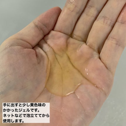 シャワージェル モリンガ /THE BODY SHOP/ボディソープを使ったクチコミ(3枚目)