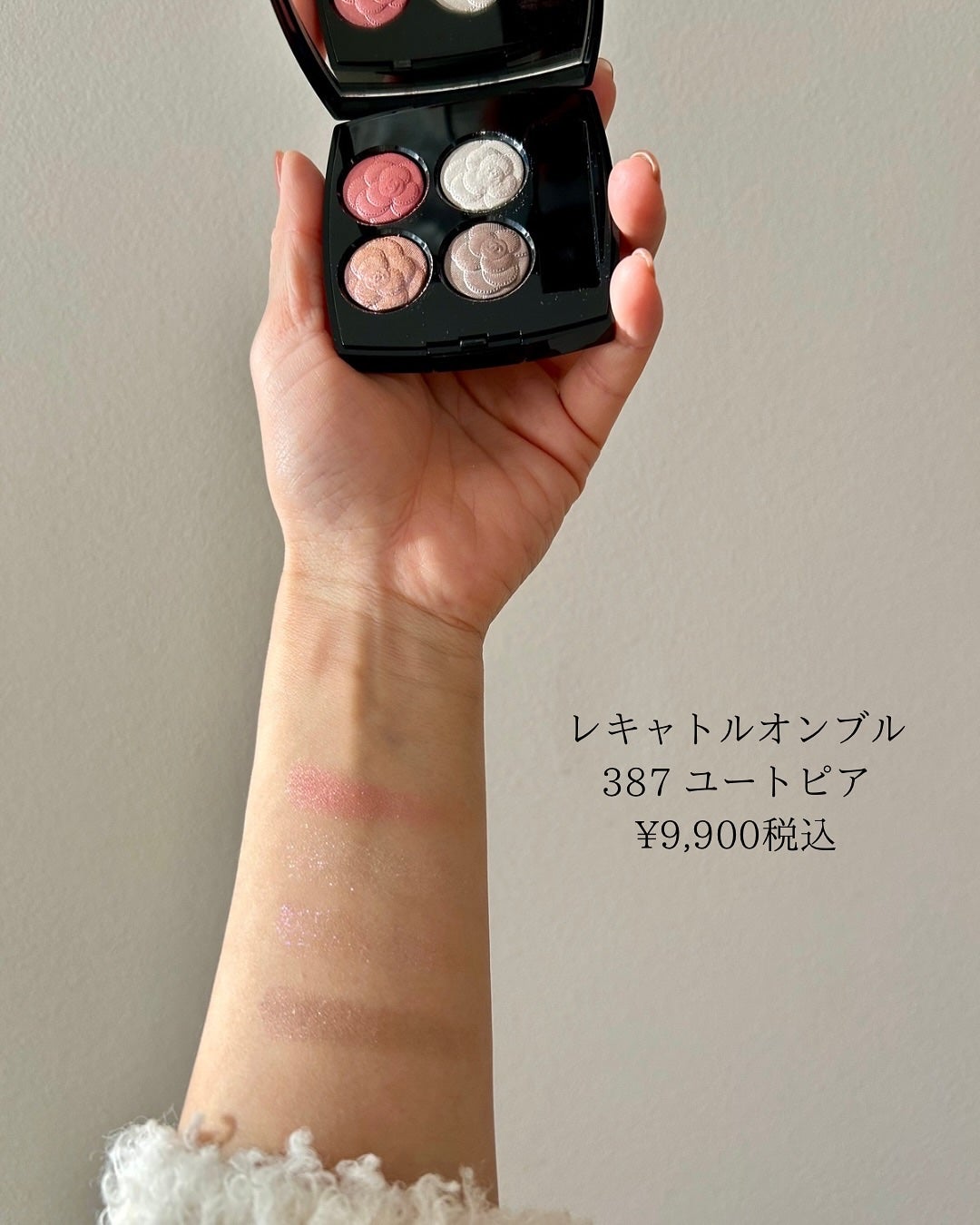 レ キャトル オンブル/CHANEL/アイシャドウパレットを使ったクチコミ(3枚目)