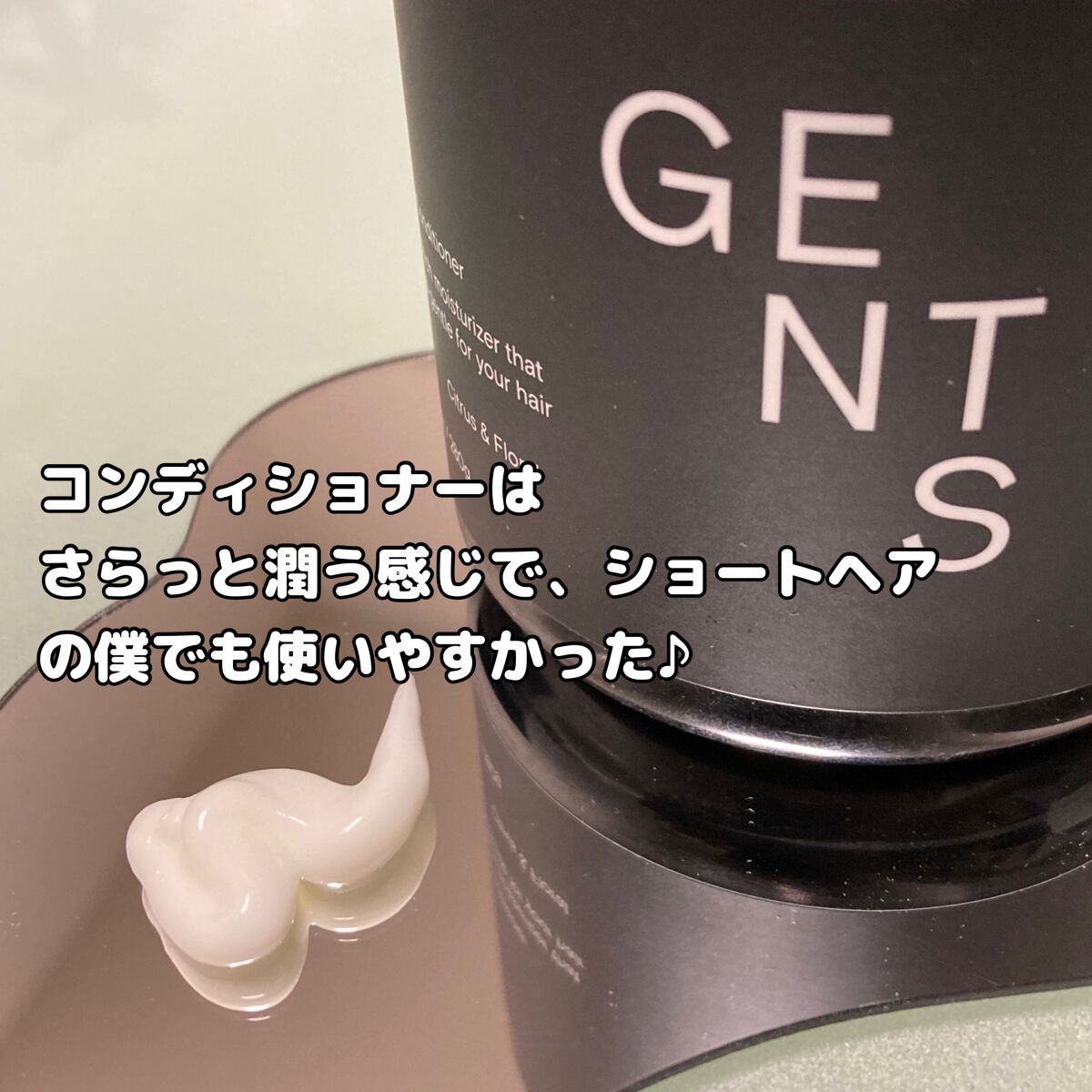 ケアシャンプー/ケアコンディショナー/GENTS/市販シャンプーを使ったクチコミ(4枚目)