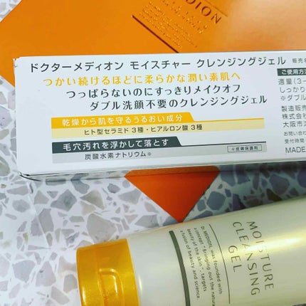 モイスチャークレンジングジェル/ドクターメディオン/クレンジングジェルを使ったクチコミ(2枚目)
