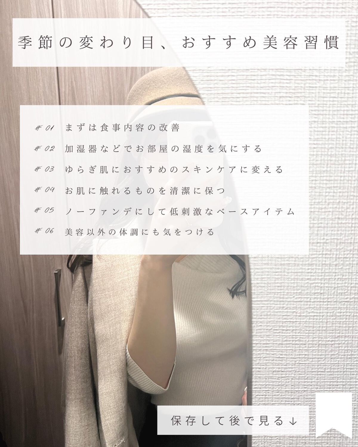 とも on LIPS 「他投稿はこちら⇨@tomo__happylife…………………..」(9枚目)