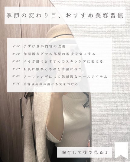 とも on LIPS 「他投稿はこちら⇨@tomo__happylife…………………..」(9枚目)