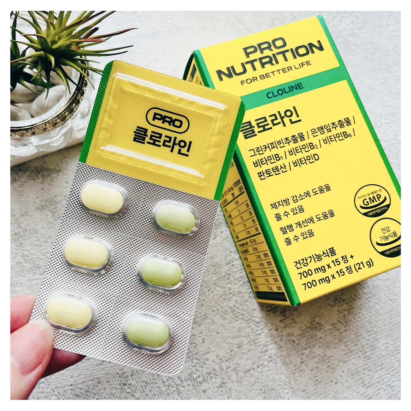 CLOLINE/PRO NUTRITION/ボディサプリメントを使ったクチコミ（1枚目）