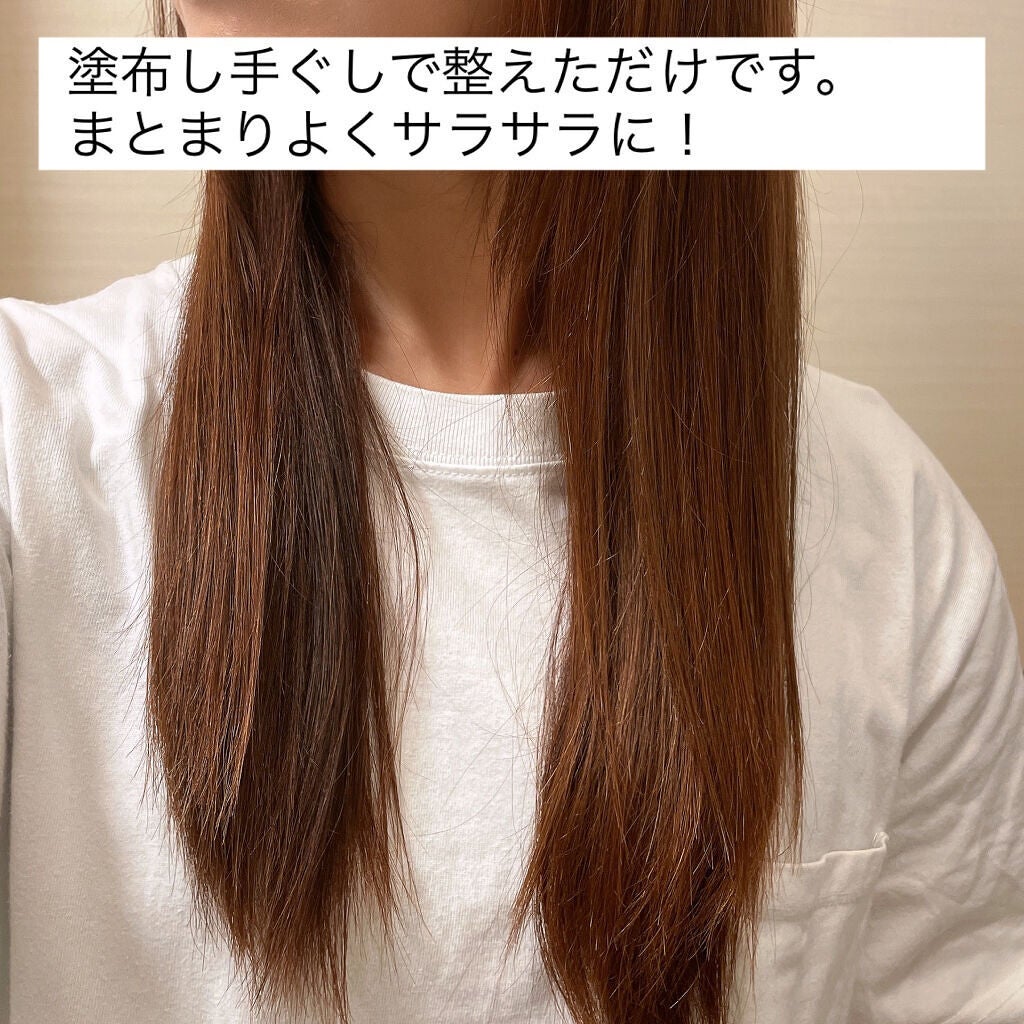 クルリ ナイトケア クリーム/KURURI/アウトバストリートメントを使ったクチコミ(8枚目)