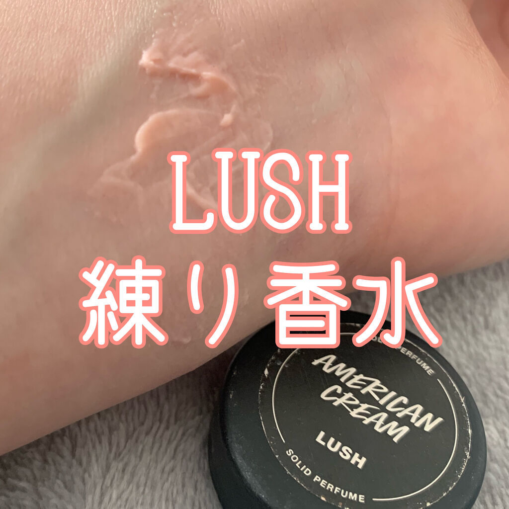 アメリカン・クリーム/ラッシュ/コンディショナー単品を使ったクチコミ（1枚目）