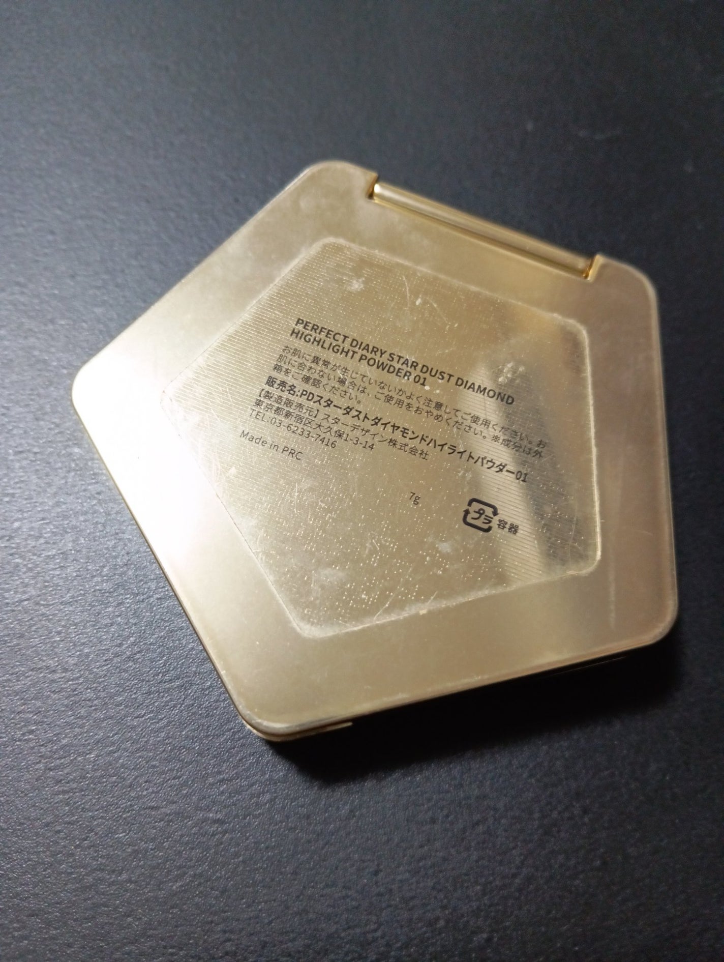 スターダストダイヤモンドハイライトパウダー/PERFECT DIARY/パウダーハイライトを使ったクチコミ(3枚目)