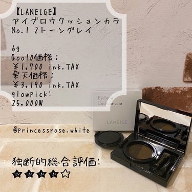 LANEIGE アイブロウ クッションカラーのクチコミ「. @laneige_kr 様の
#アイブロウクッションカラ .
No.1 2トーングレイ.....」（1枚目）