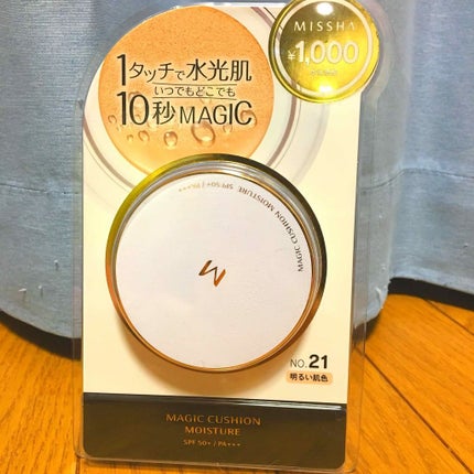 M クッション ファンデーション(モイスチャー)/MISSHA/クッションファンデーションを使ったクチコミ(1枚目)