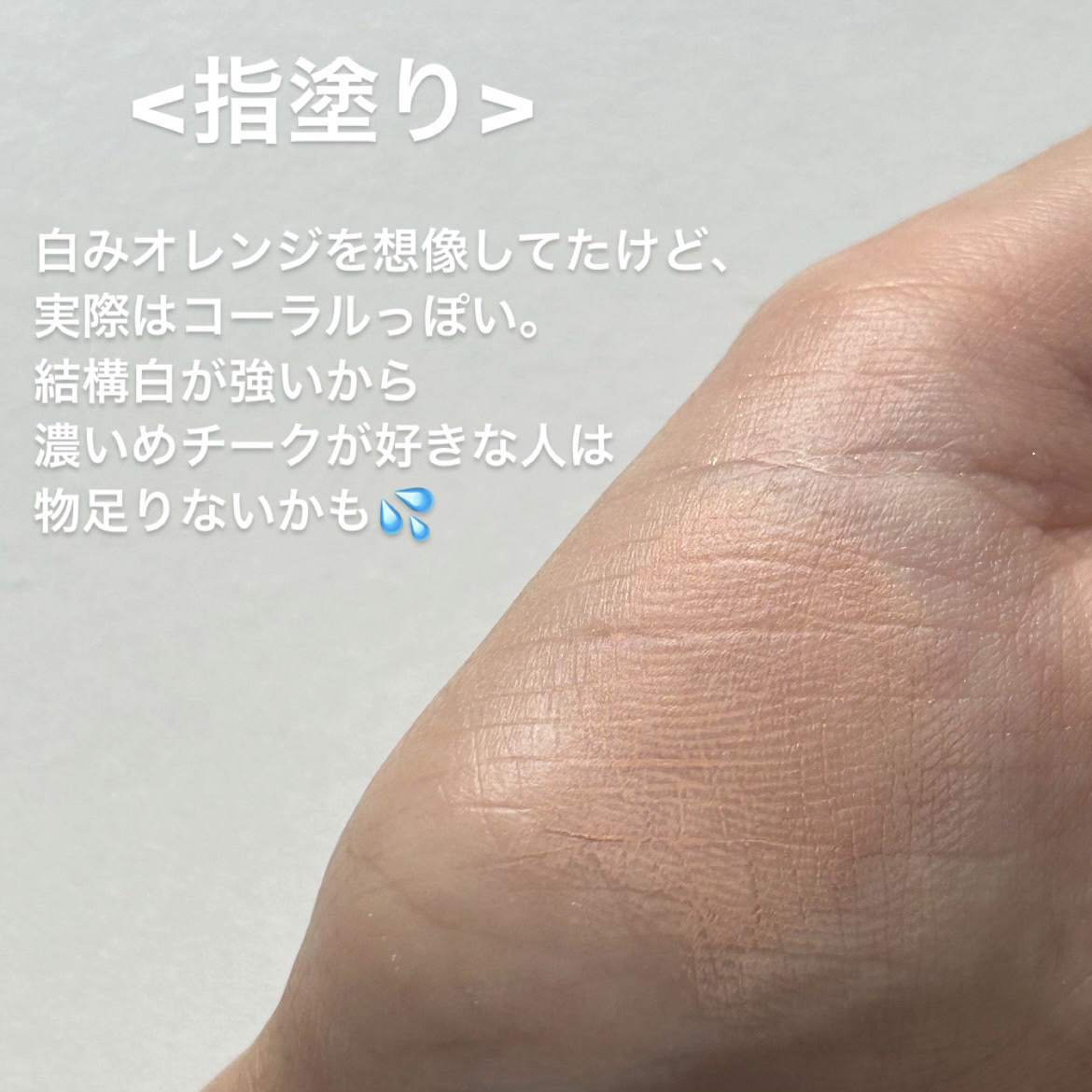 マイフェイブピースアイシャドウ/HOLIKA HOLIKA/単色アイシャドウを使ったクチコミ（3枚目）