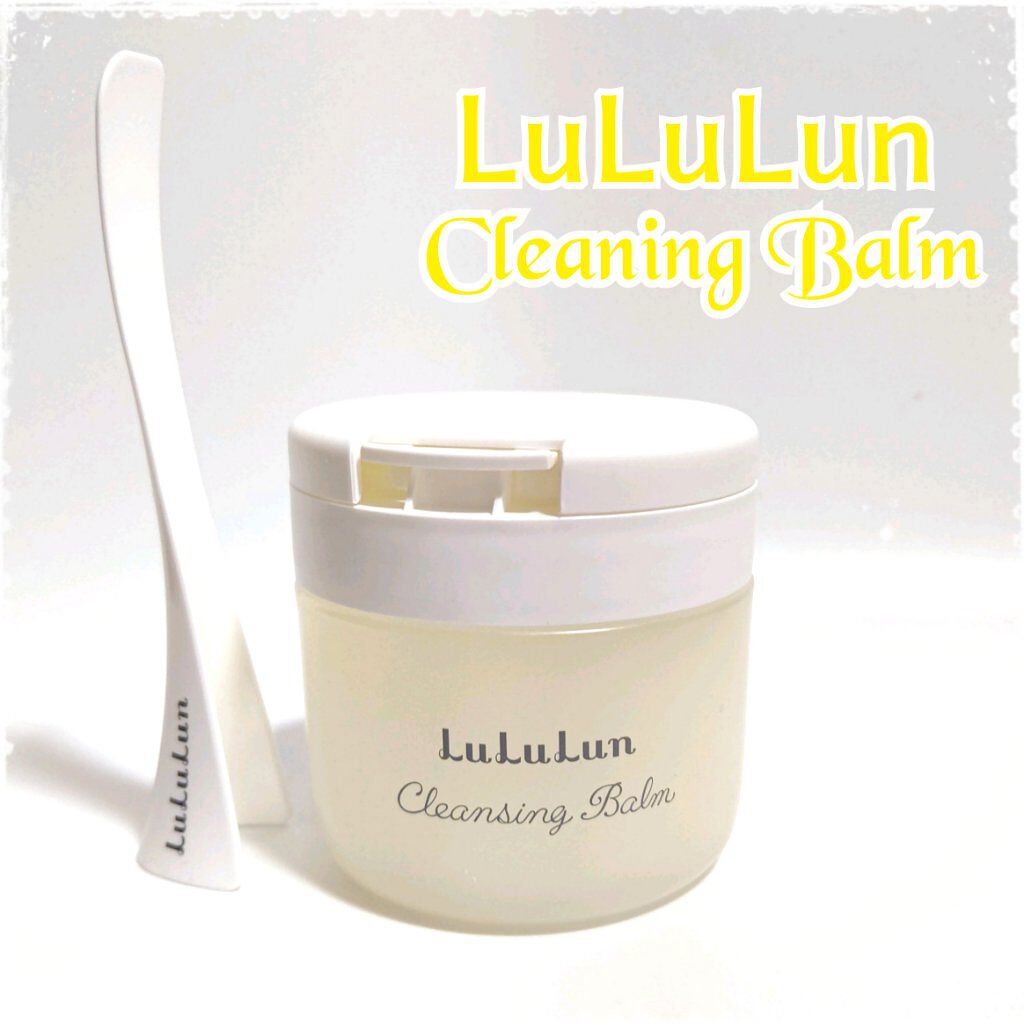 ルルルン クレンジングバーム（アロマタイプ）/ルルルン/クレンジングバームを使ったクチコミ（1枚目）