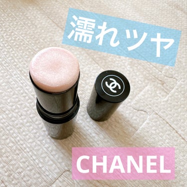 ボーム エサンシエル/CHANEL/ハイライトを使ったクチコミ（1枚目）