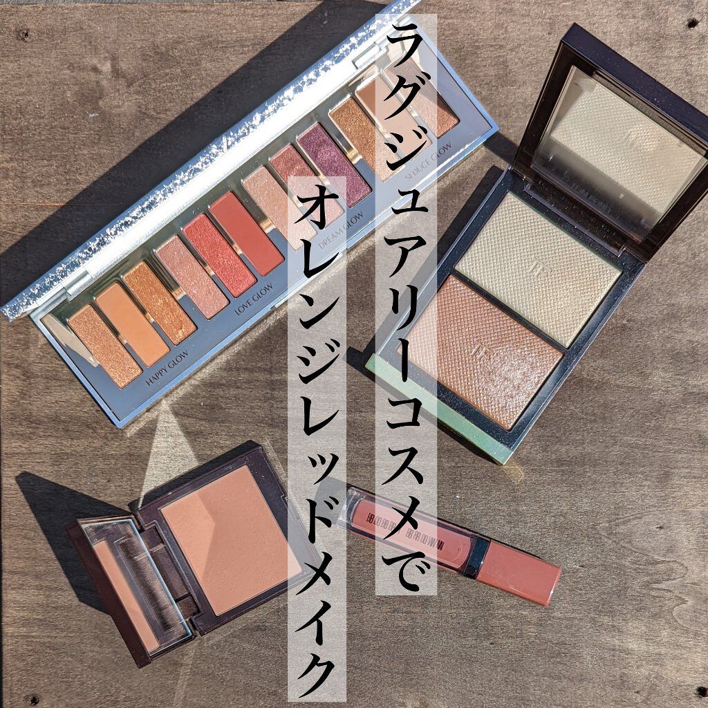 Bejewelled Eyes To Hypnotise/Charlotte Tilbury/アイシャドウパレットを使ったクチコミ（1枚目）