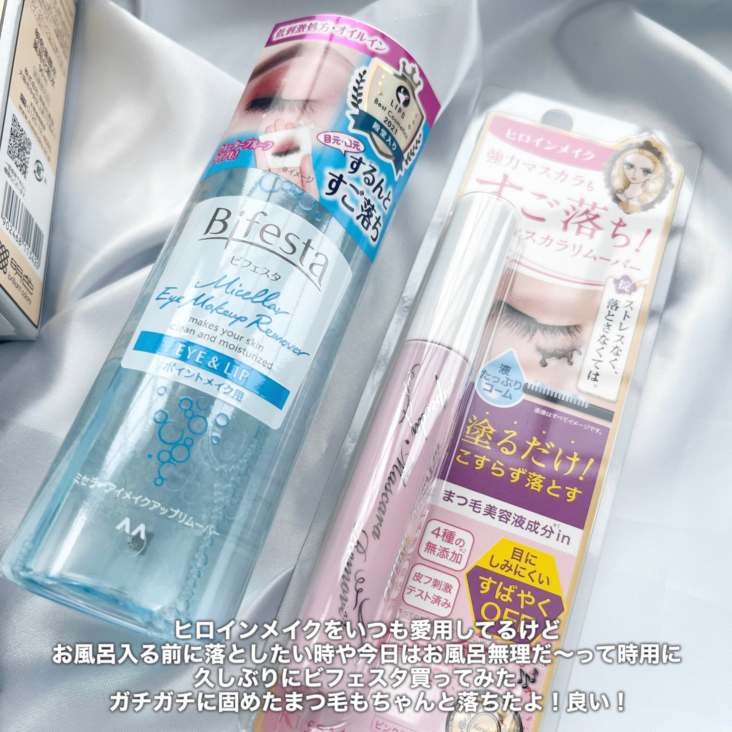 明色美顔水 薬用化粧水/美顔/化粧水を使ったクチコミ（2枚目）