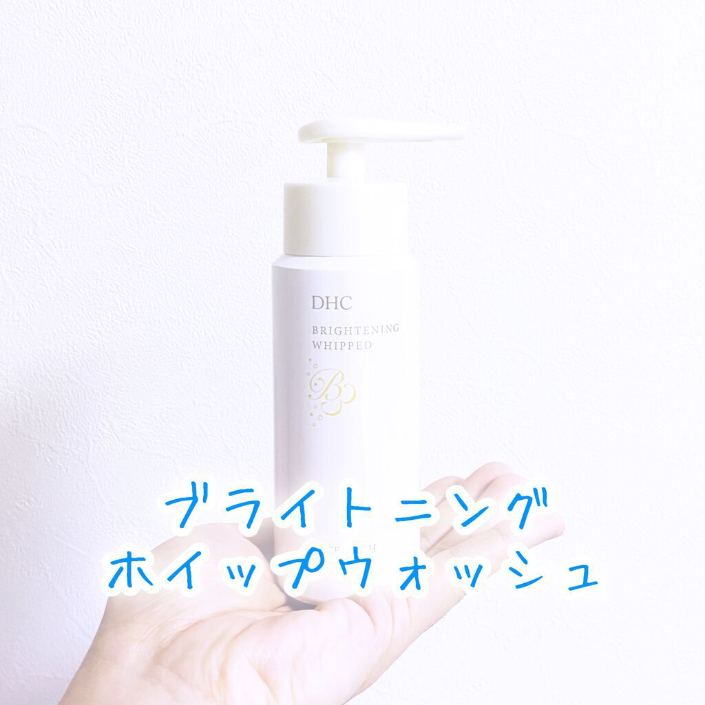 ブライトニング ホイップ ウォッシュ/DHC/泡洗顔を使ったクチコミ（1枚目）