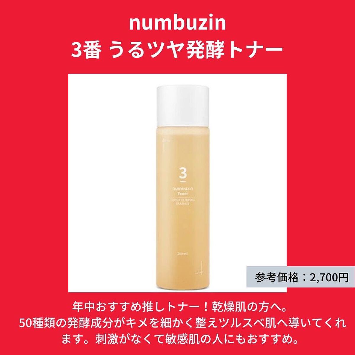 ティーツリーケア ソリューション エッセンシャルマスクEX/MEDIHEAL/シートマスク・パックを使ったクチコミ（2枚目）