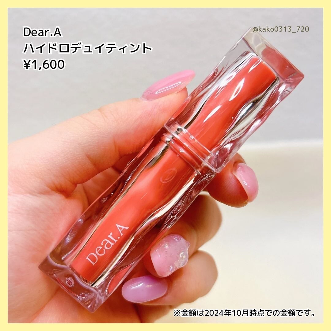 ハイドロデュイティント/Dear.A/リップティントを使ったクチコミ(3枚目)