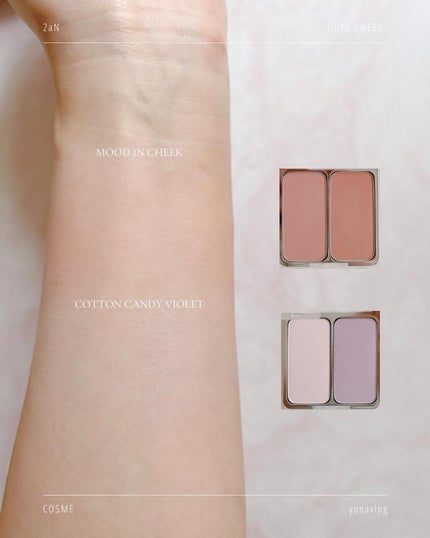 デュアルチーク/2aN/パウダーチークを使ったクチコミ(6枚目)