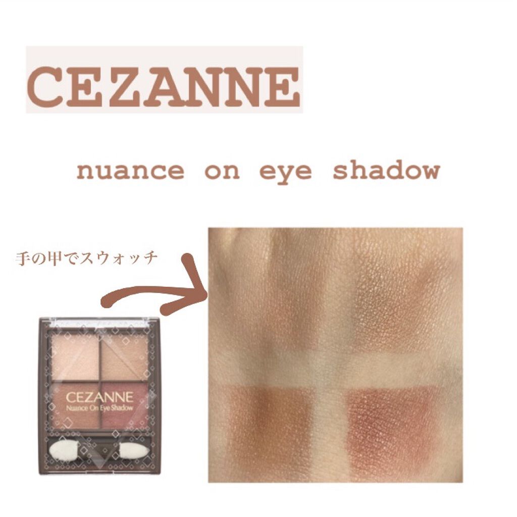 カールキープベース/CEZANNE/マスカラ下地を使ったクチコミ（3枚目）