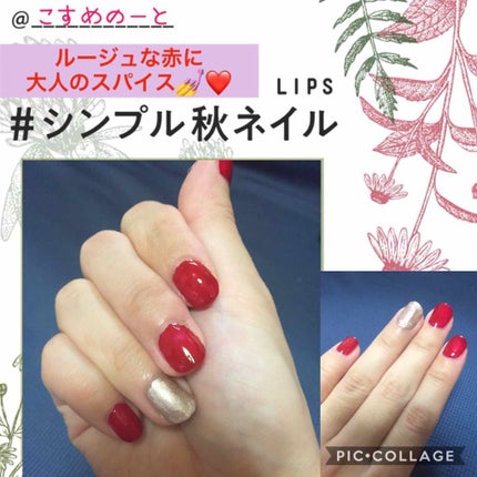 ヴェルニ/CHANEL/マニキュアを使ったクチコミ(1枚目)