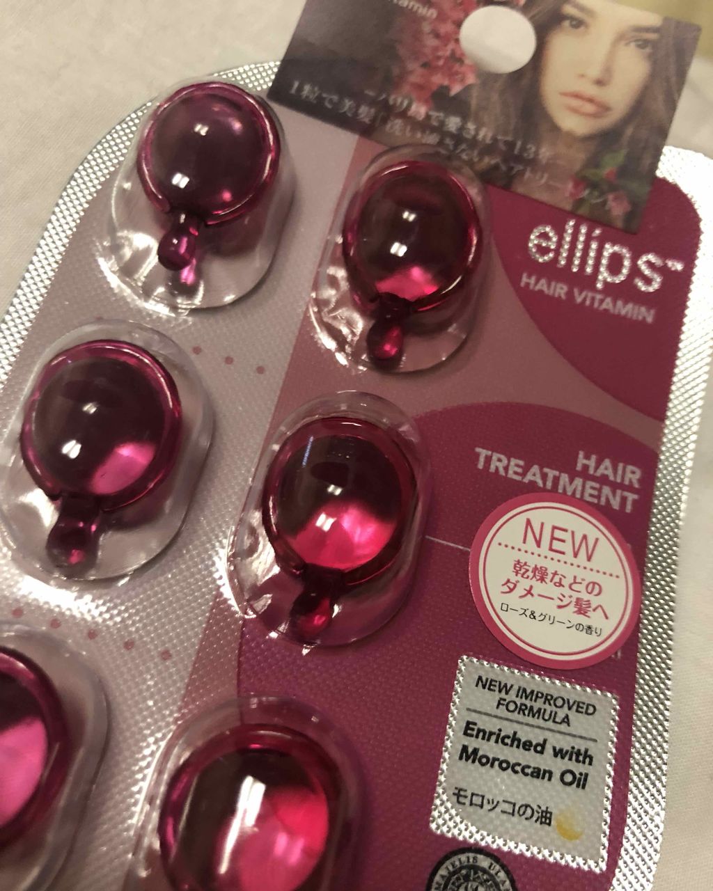 ヘアーオイル【トリートメント】/ellips/ヘアオイルを使ったクチコミ（1枚目）