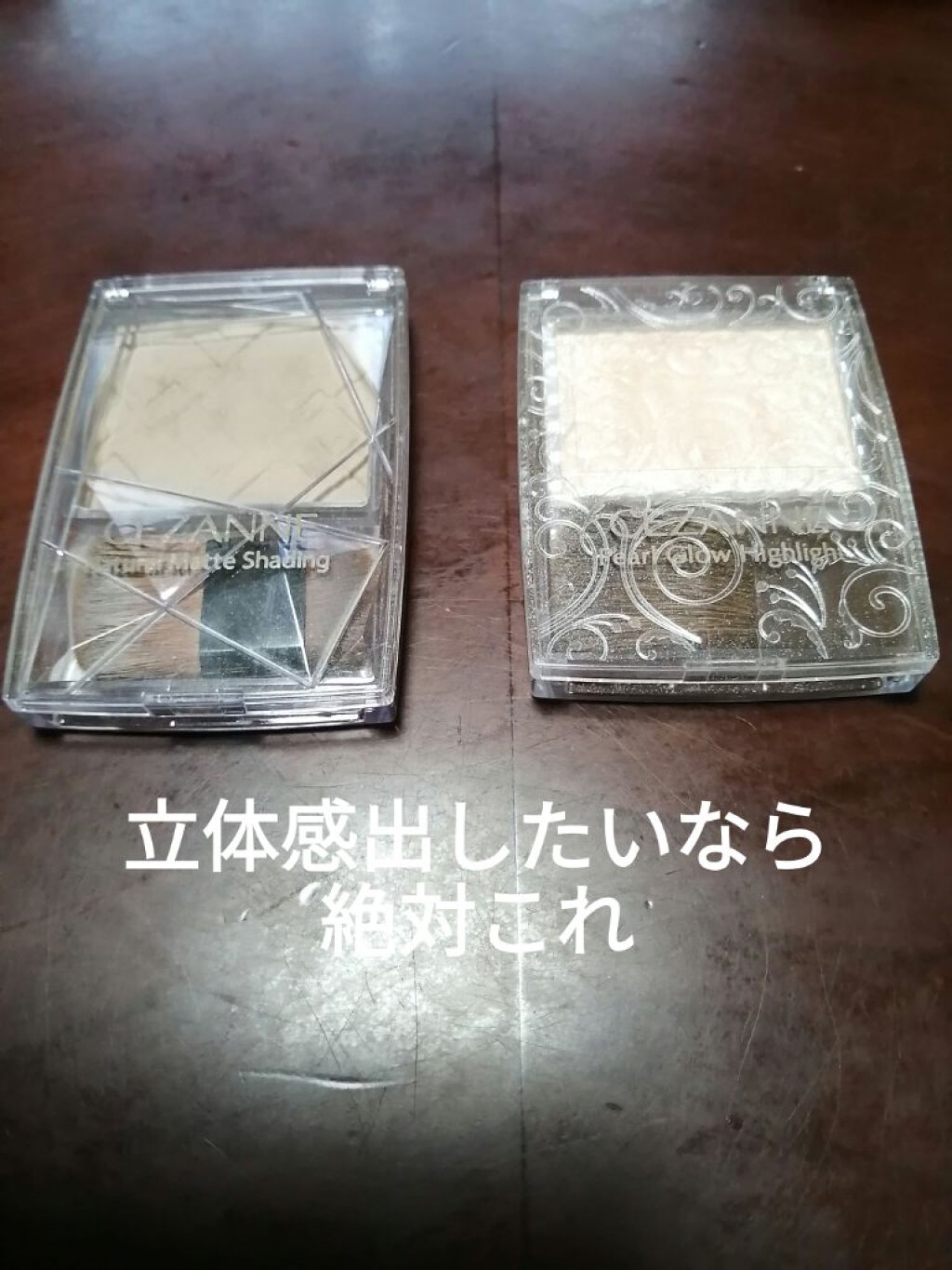 パールグロウハイライト/CEZANNE/パウダーハイライトを使ったクチコミ（1枚目）