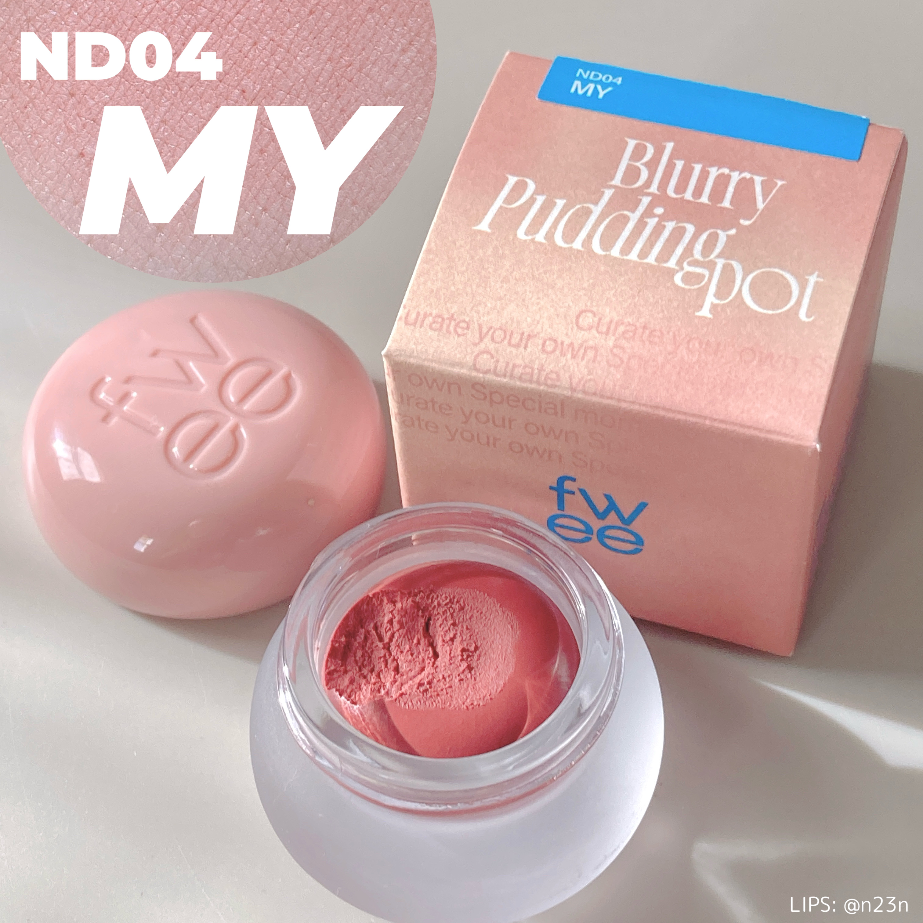 リップアンドチーク ブラーリープリンポット/fwee/口紅を使ったクチコミ（1枚目）