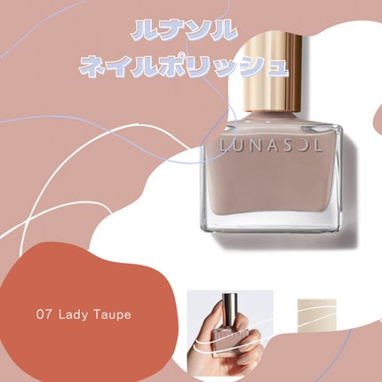 ルナソル ネイルポリッシュ/LUNASOL/マニキュアを使ったクチコミ(1枚目)