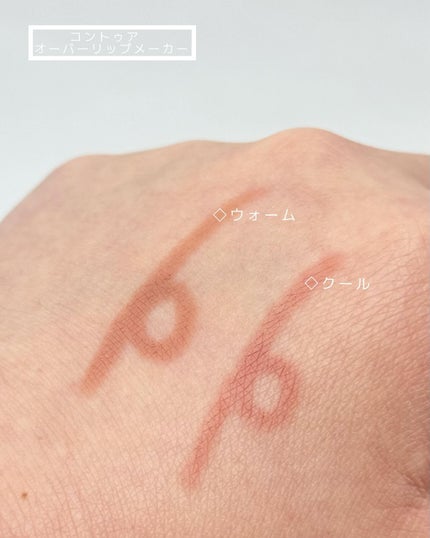 オーバーグロウティント/ETUDE/リップティントを使ったクチコミ(3枚目)