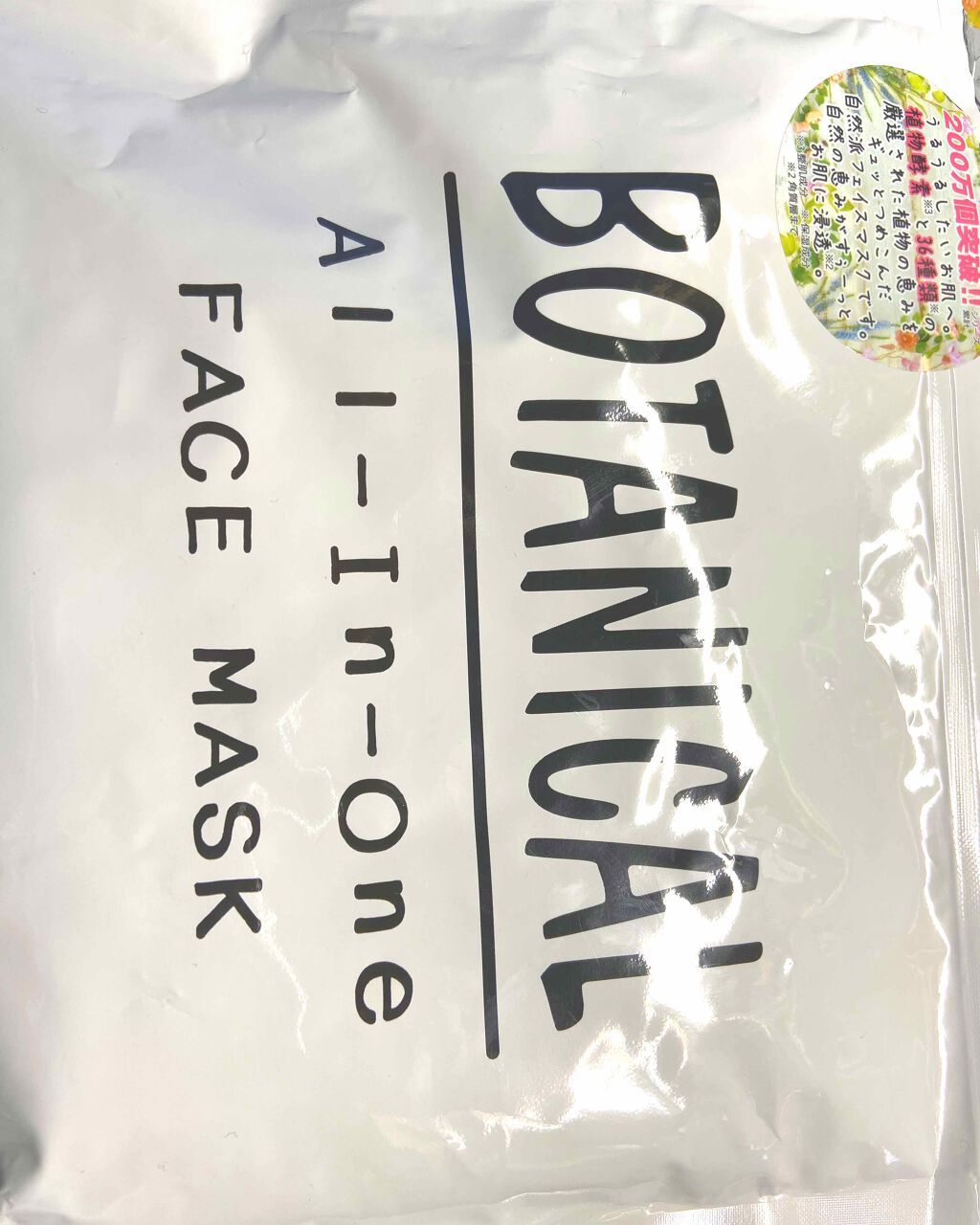 精製水(医薬品)/日本薬局方/その他を使ったクチコミ（1枚目）