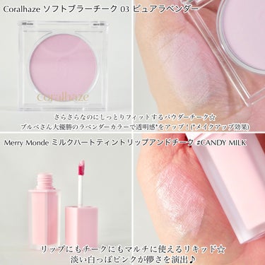 CORALHAZE Soft Blur Cheek/CORALHAZE/パウダーチークを使ったクチコミ（3枚目）