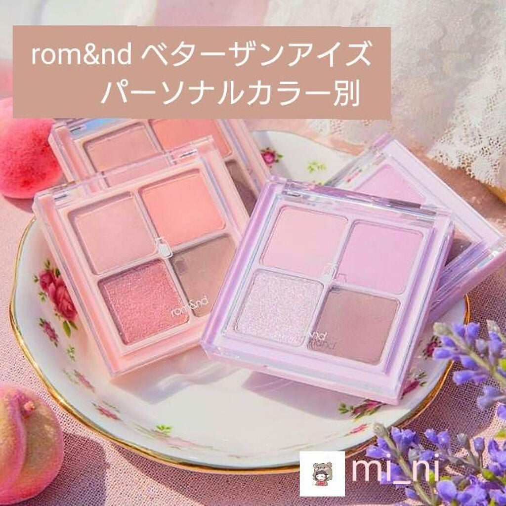 ベターザンアイズ/rom&nd/アイシャドウパレットを使ったクチコミ(1枚目)