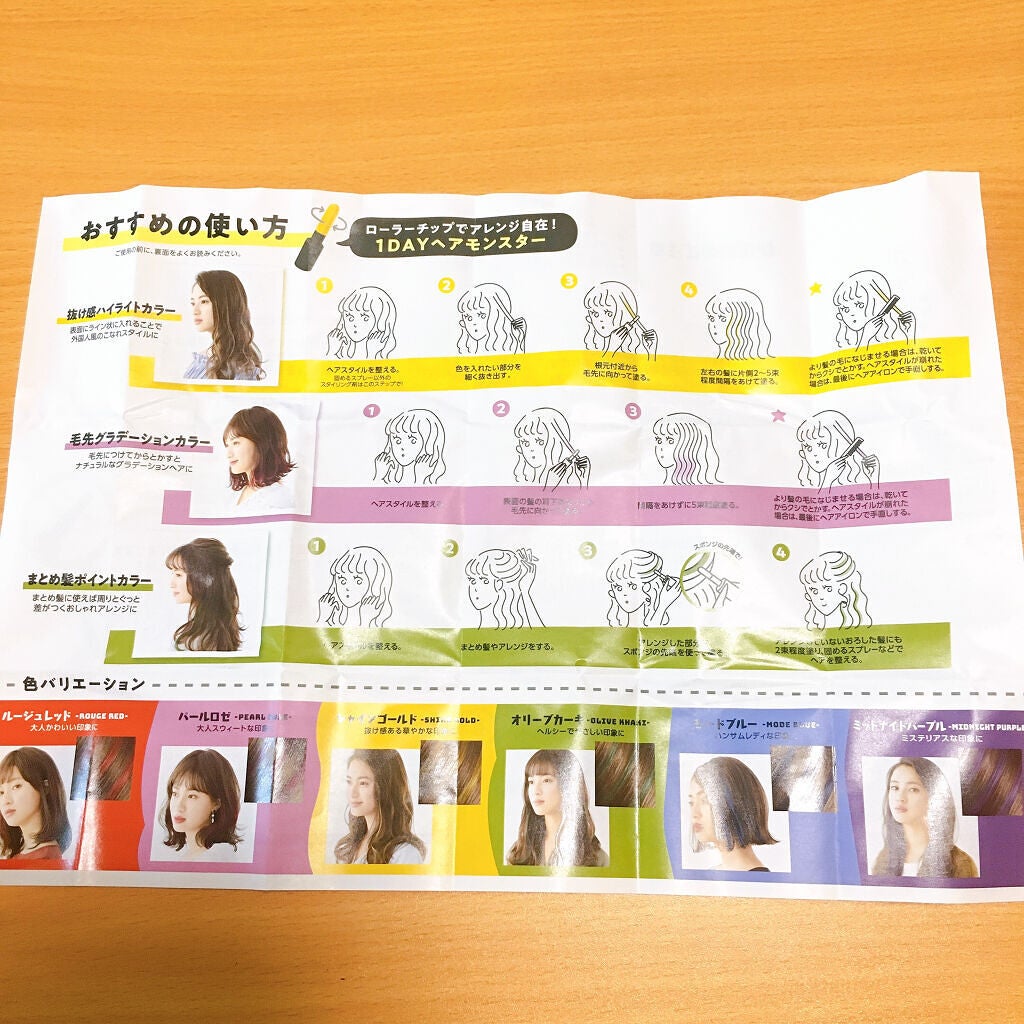 1DAY HAIR MONSTER/ãªãŒãŒ/ãã¢ã«ã©ãŒã䜿ã£ãã¯ãã³ãïŒ7æç®ïŒ