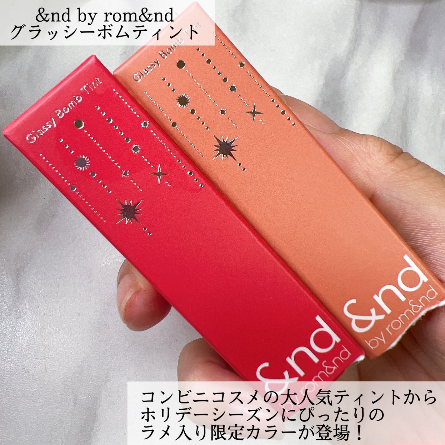 アンドバイロムアンド グラッシーボムティント/&nd by rom&nd/リップティントを使ったクチコミ(2枚目)