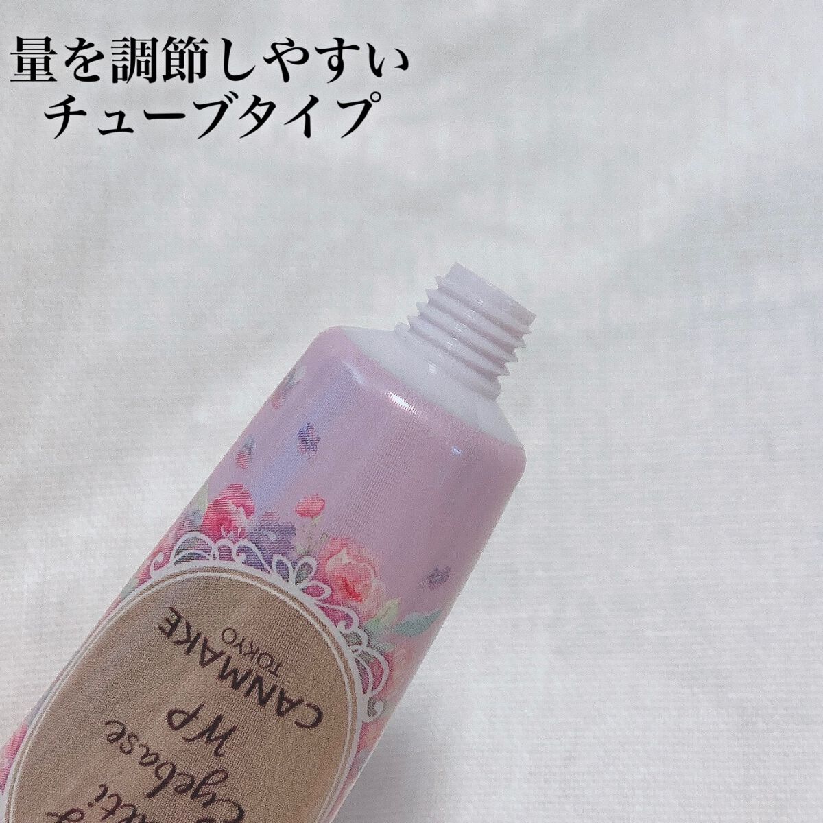 ラスティングマルチアイベース WP/キャンメイク/アイシャドウベースを使ったクチコミ（3枚目）