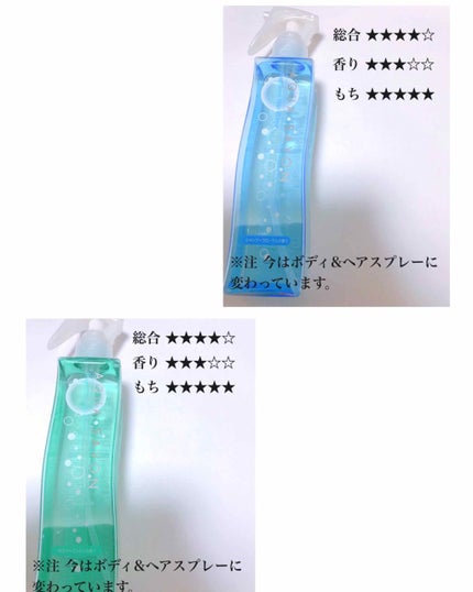 トリートメント サラ水N(サラの香り)/SALA/ヘアミストを使ったクチコミ(3枚目)