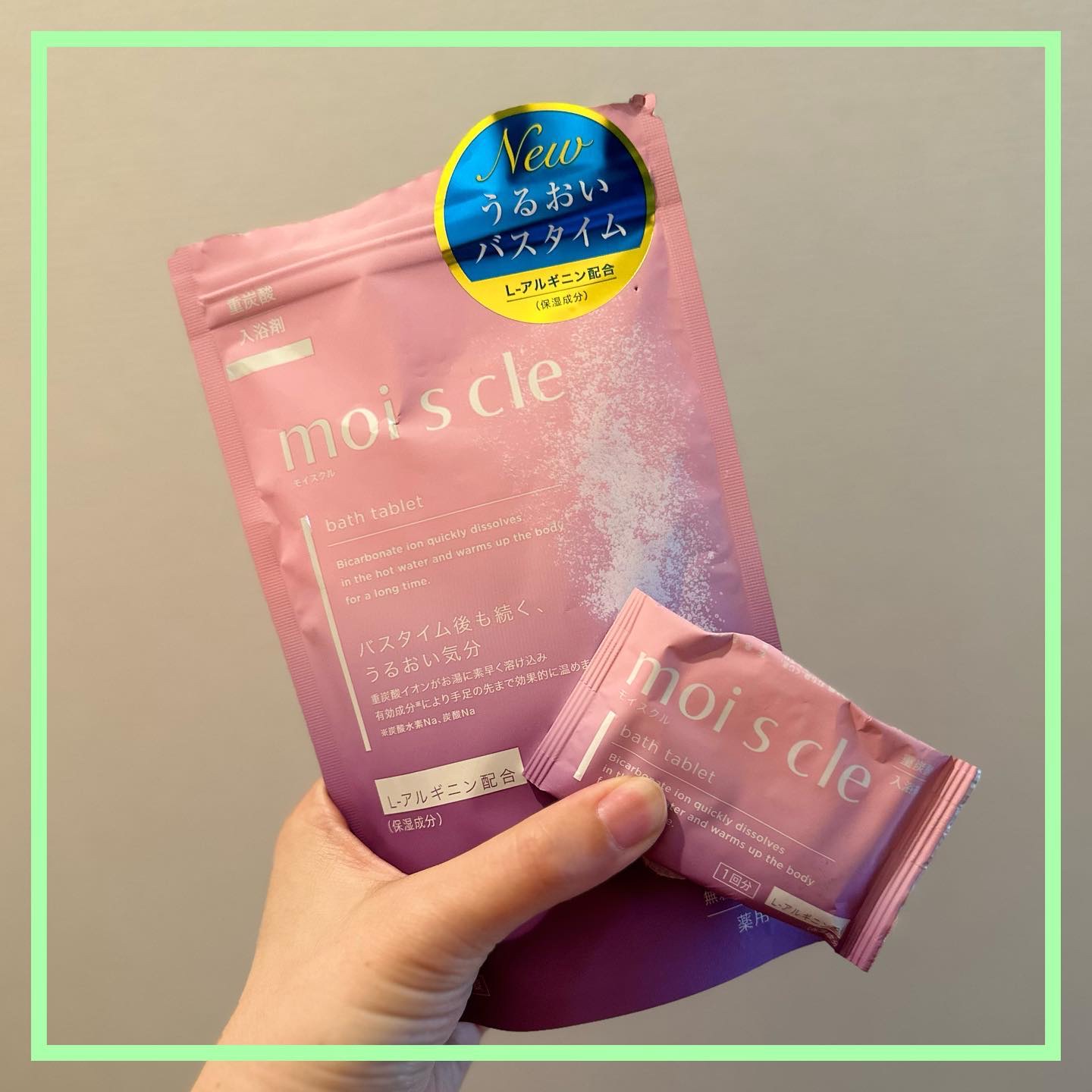 重炭酸入浴剤 moi s cle /アイリスオーヤマ/炭酸系入浴剤を使ったクチコミ（1枚目）