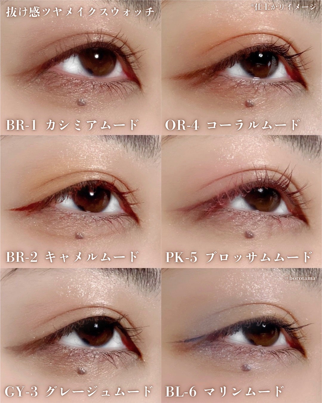 ダブル ムード アイズ/Visée/アイシャドウパレットを使ったクチコミ(7枚目)