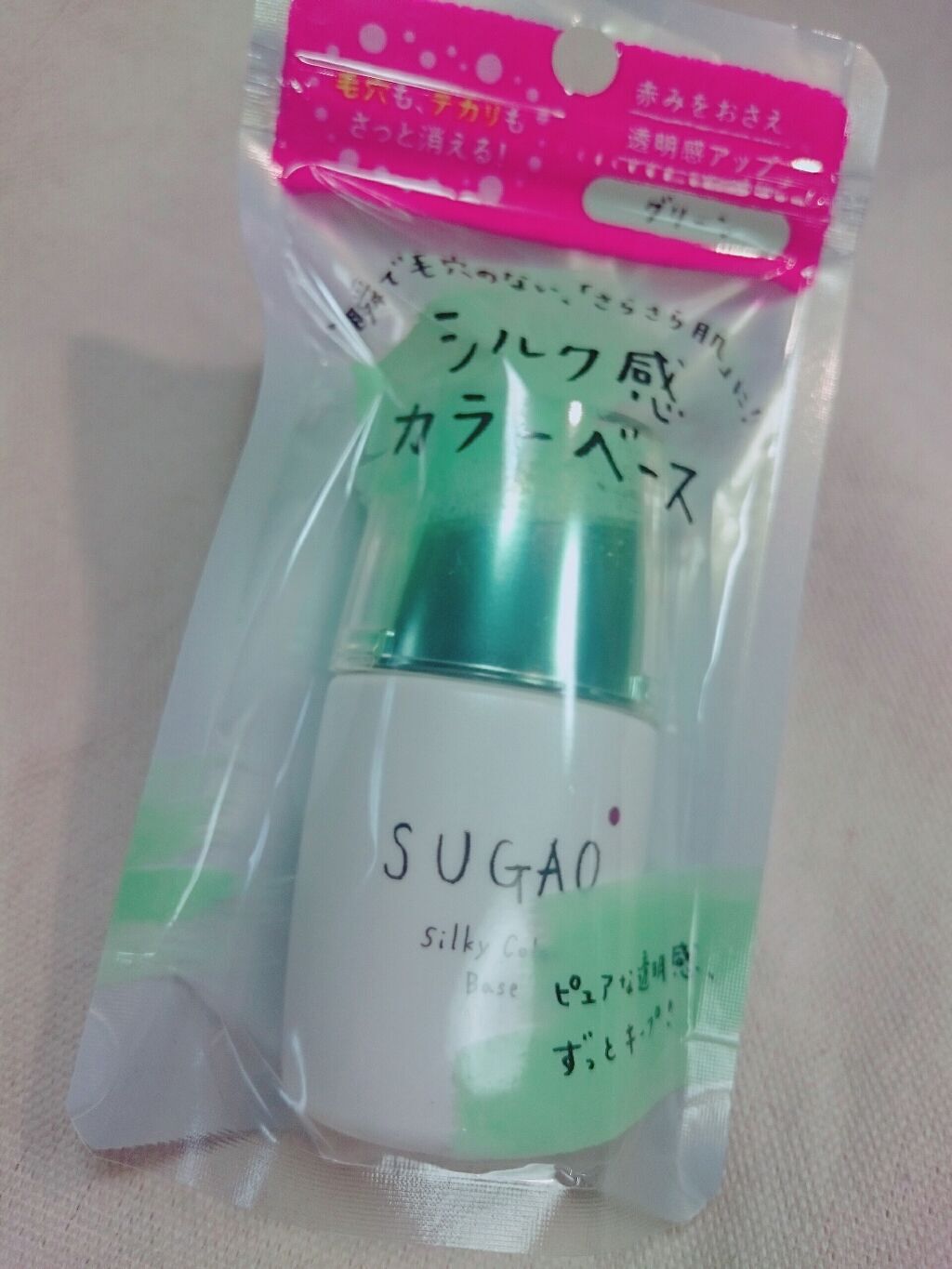 ラッシュニスタ ケアプラス/MAYBELLINE NEW YORK/マスカラを使ったクチコミ(2枚目)