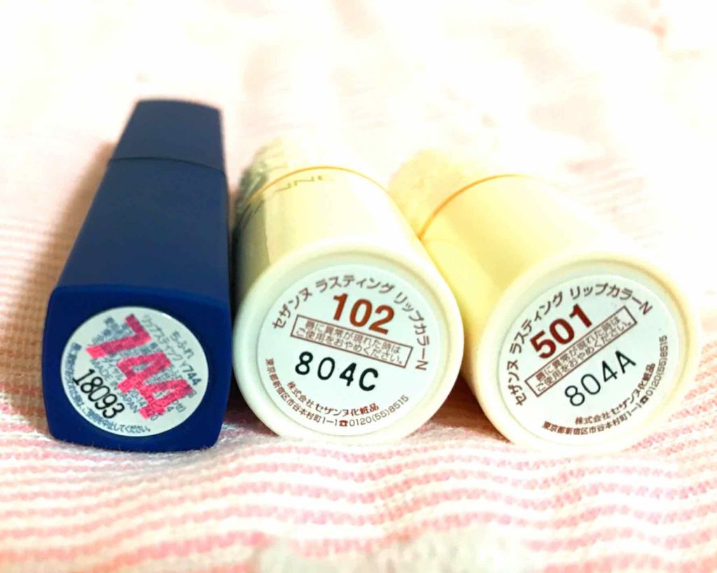 ラスティング リップカラーN/CEZANNE/口紅を使ったクチコミ（2枚目）