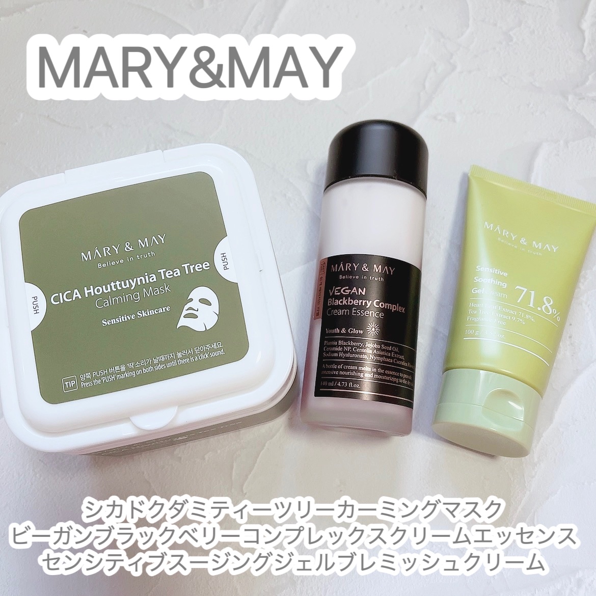シカドクダミ＋ティーツリーカーミングマスク/MARY&MAY/シートマスク・パックを使ったクチコミ（1枚目）