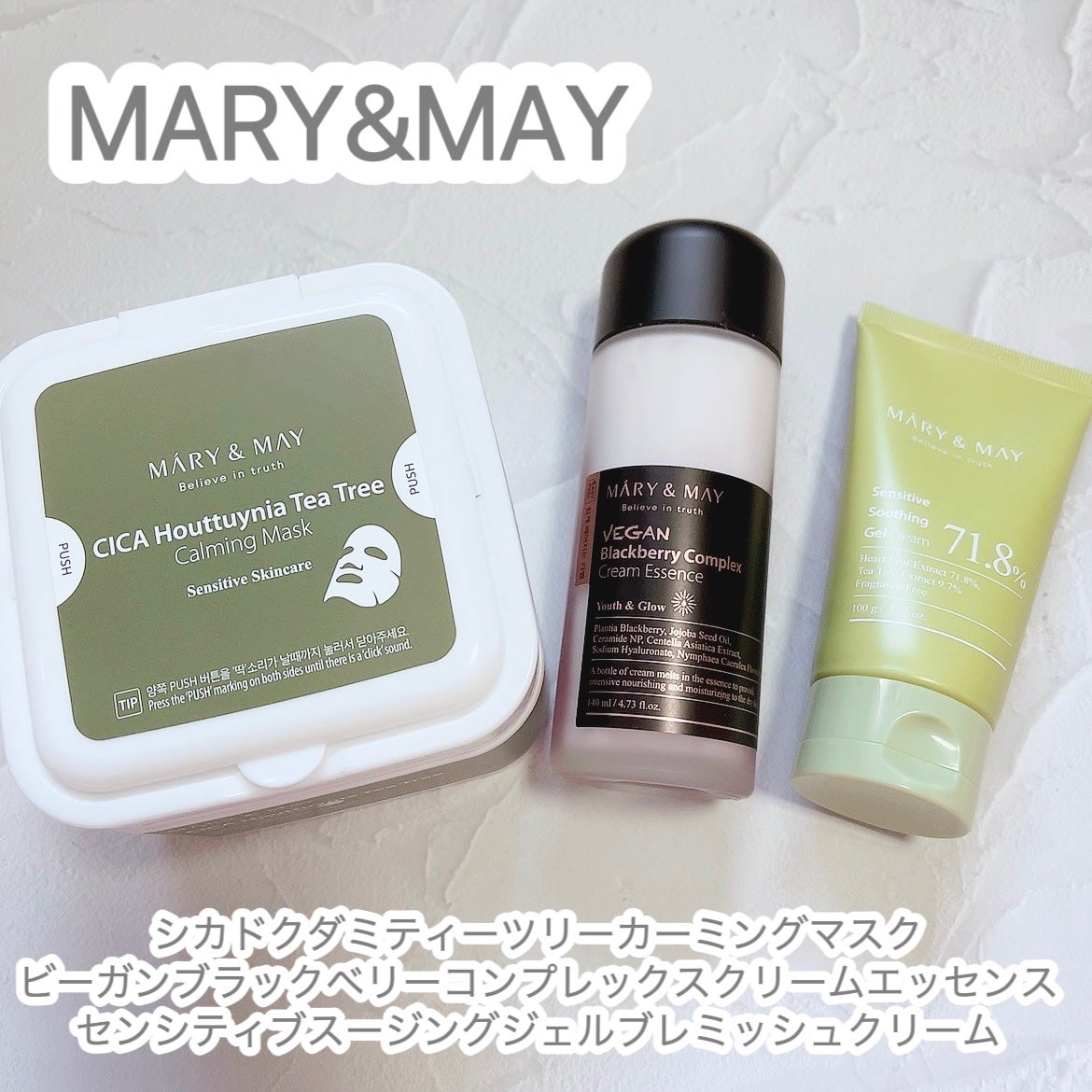 シカドクダミ+ティーツリーカーミングマスク/MARY&MAY/シートマスク・パックを使ったクチコミ(1枚目)