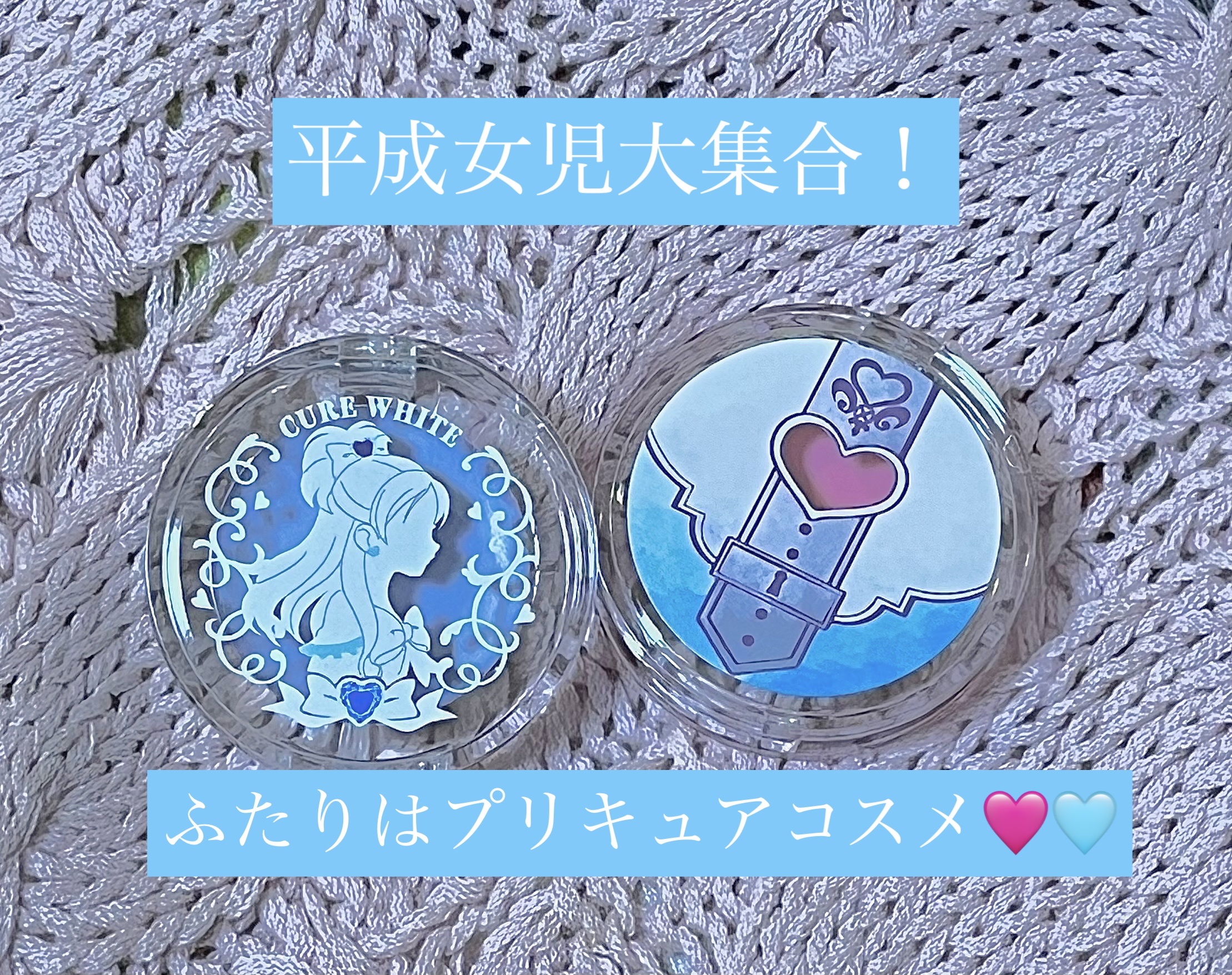 ポンデクルール ふたりはプリキュア マルチカラーバーム/CURETTE！/ジェル・クリームアイシャドウを使ったクチコミ（1枚目）