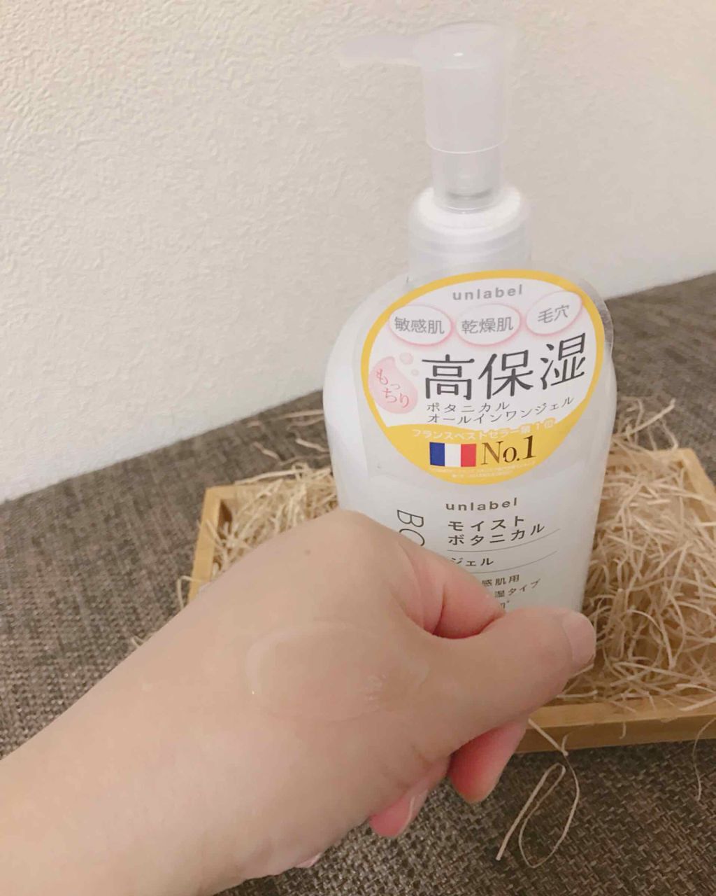 モイストボタニカルジェル/unlabel/オールインワン化粧品を使ったクチコミ（2枚目）