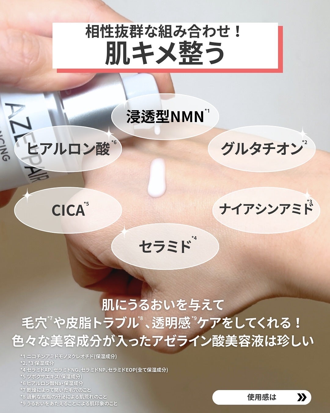 アゼペア 美容液/ネイチャーリパブリック/美容液を使ったクチコミ(4枚目)