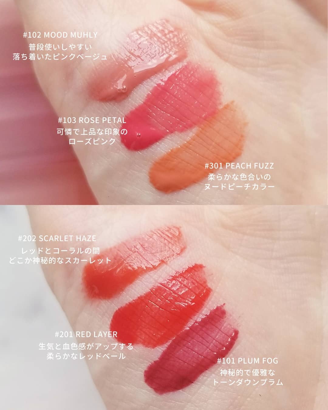 ウォーターベールティント/STONEBRICK/リップティントを使ったクチコミ(9枚目)