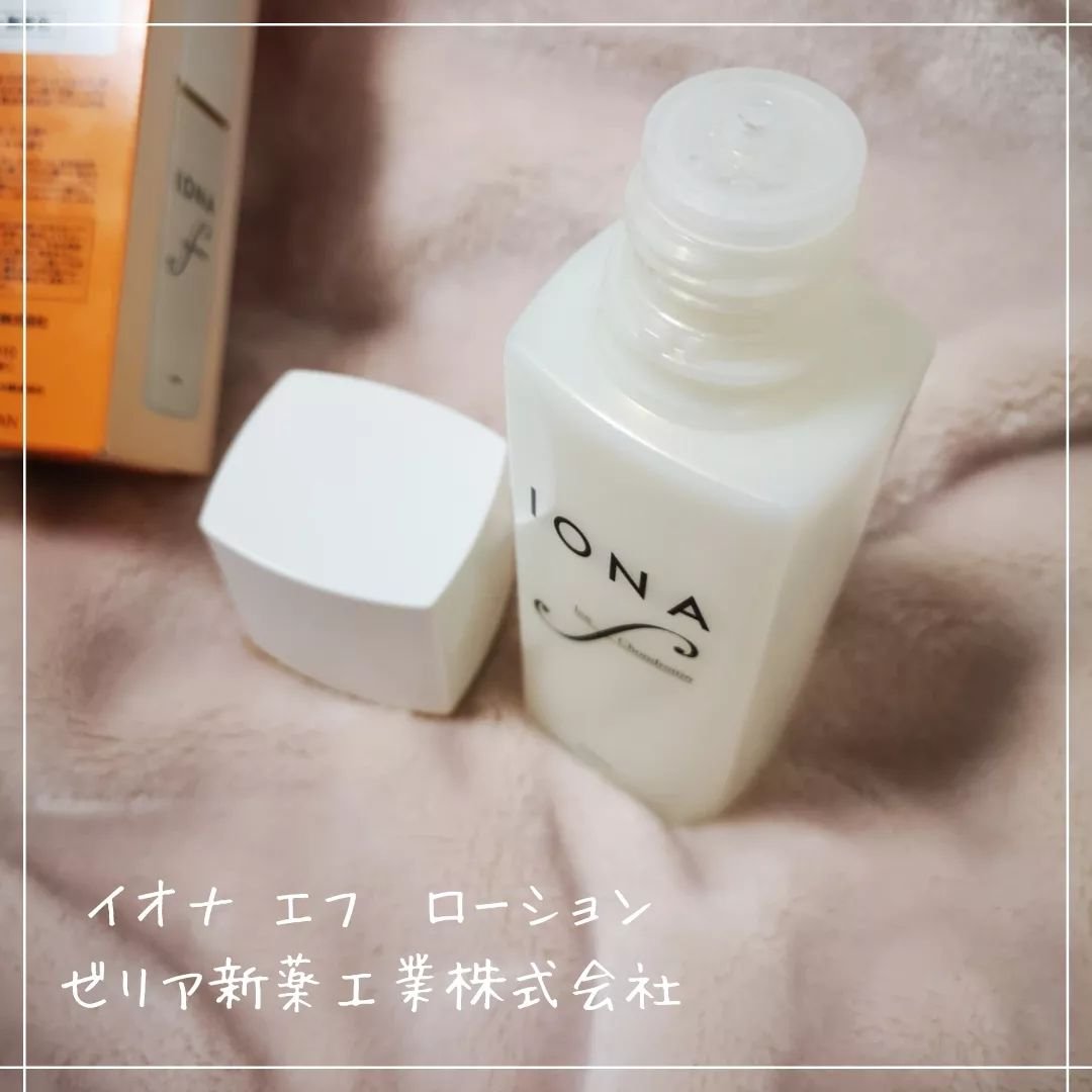 ローション/イオナ エフ/化粧水を使ったクチコミ（2枚目）