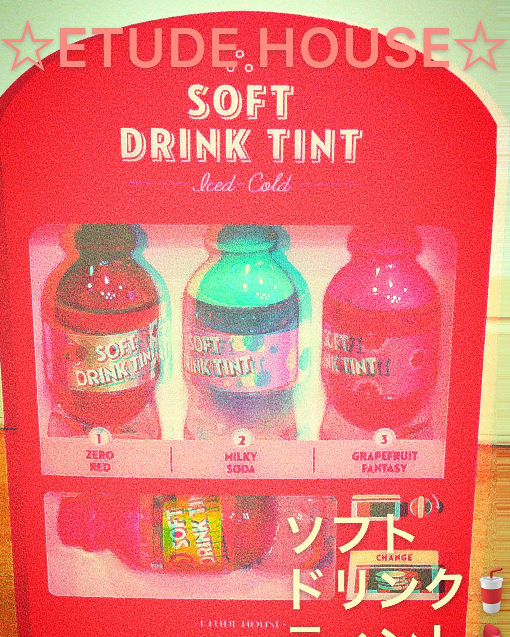 ソフトドリンクティント/ETUDE/リップグロスを使ったクチコミ（1枚目）