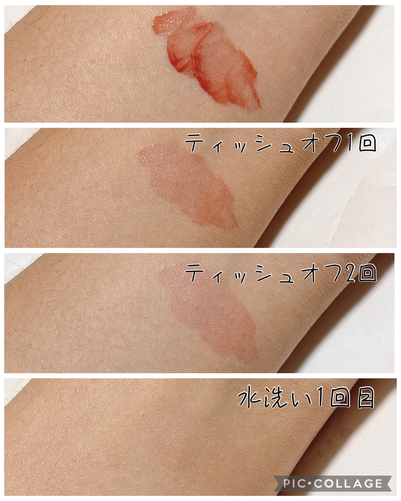 ジューシーラスティングティント/rom&nd/リップティントを使ったクチコミ（3枚目）